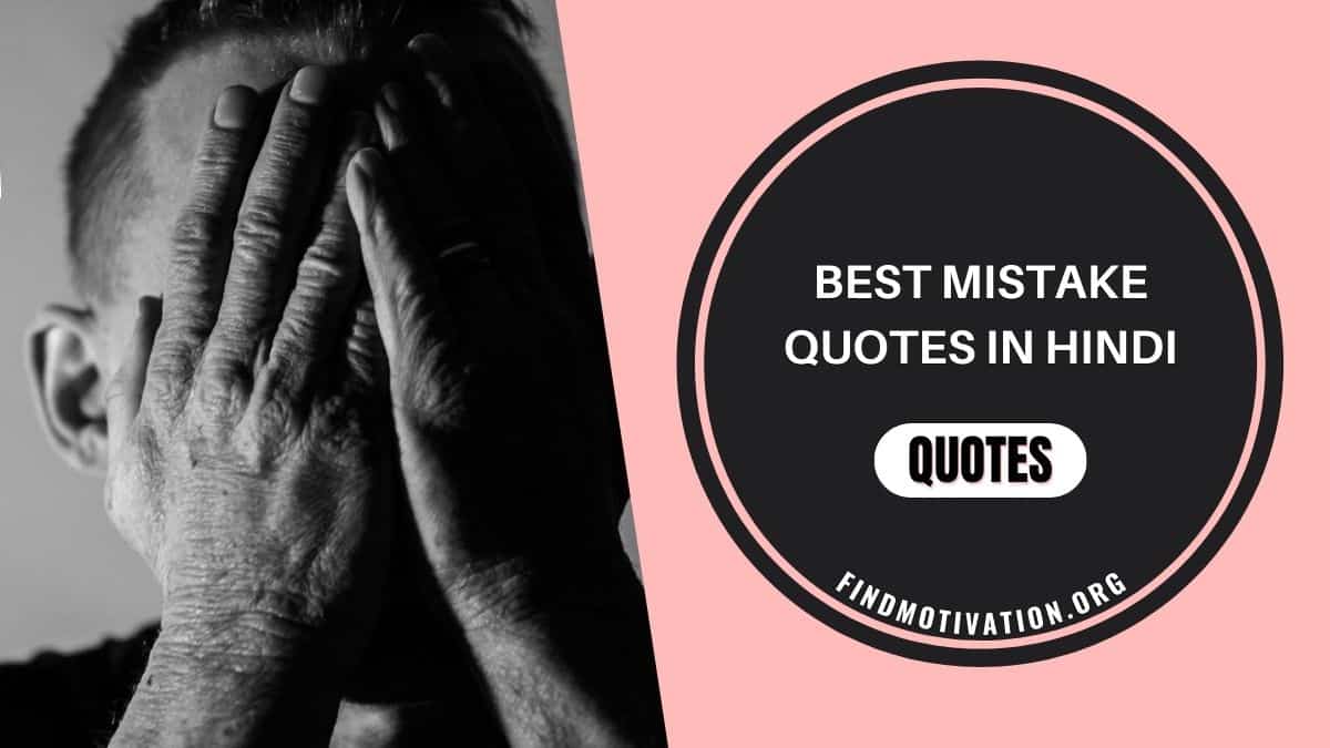 Best Inspiring mistake quotes in Hindi